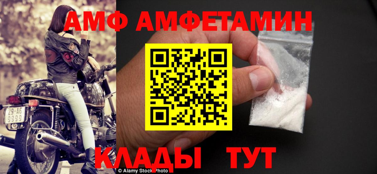 КЕТАМИН  МЕТАМФЕТАМИН  Меф МЯУ МЯУ кристаллы  Вход с VPN  Меф  Гашиш  Каннабис  Тобольск  A-PVP СОЛЬ   ГАШИШ 