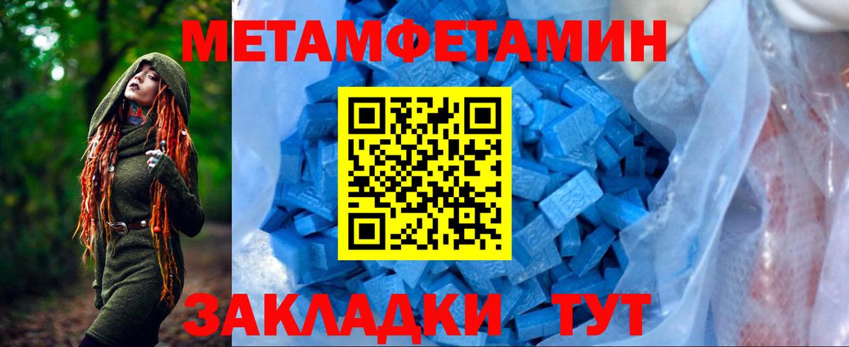 Амфетамин 98% Тобольск