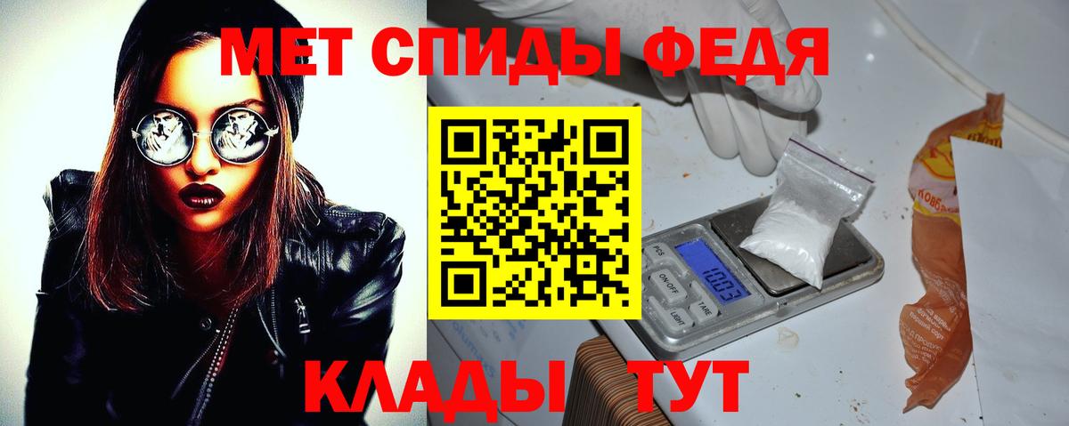 АМФ  Вход с VPN  площадка клад  АМФ VHQ  Тобольск  АМФЕТАМИН 