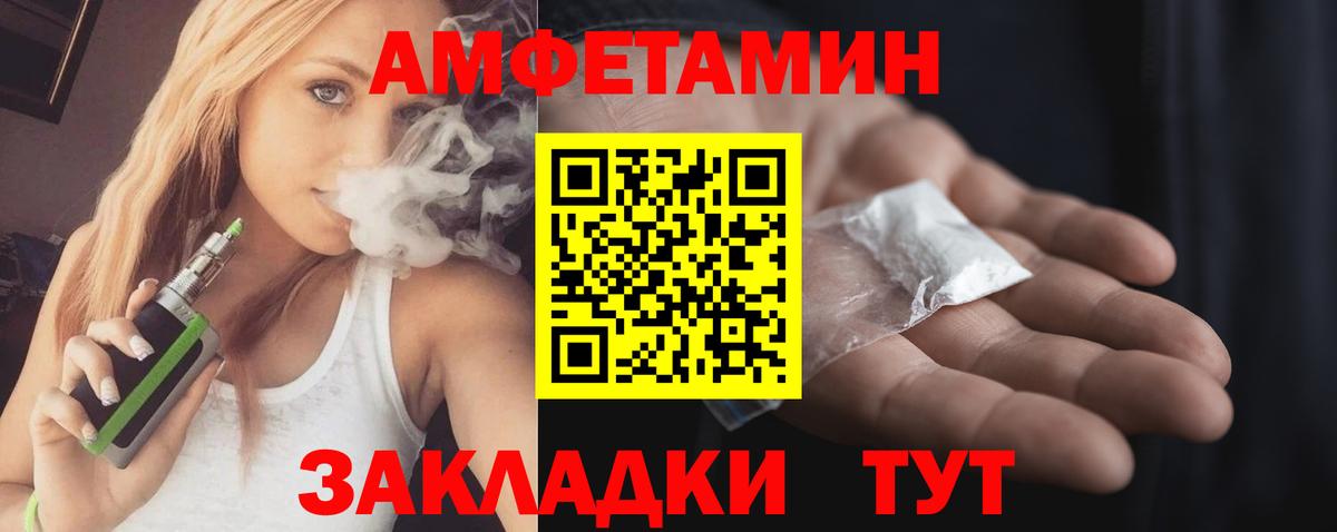 Лсд 25 Тобольск