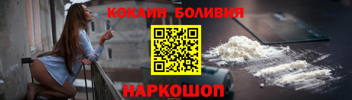 Кокаин Колумбийский Тобольск