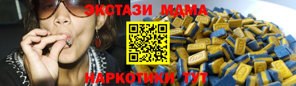 Экстази Punisher Тобольск