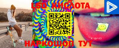 марки lsd Кулебаки