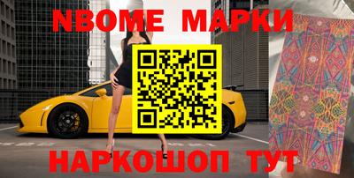 кокаин VHQ Ливны