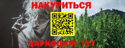 дистиллят марихуана Кунгур