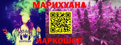 дистиллят марихуана Кунгур