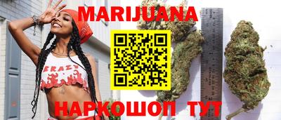 дистиллят марихуана Кунгур