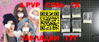 марки lsd Кулебаки