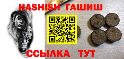 дистиллят марихуана Кунгур