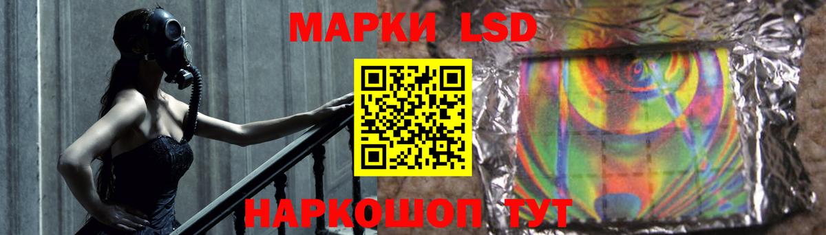 ЛСД экстази кислота  Лсд 25 экстази ecstasy  Вход с VPN  Тобольск 