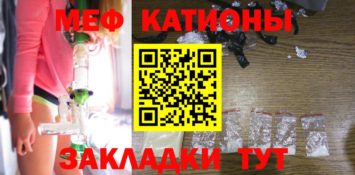 Мефедрон мяу мяу  Меф  МЕФ  Вход с VPN  Тобольск  Меф мяу мяу 