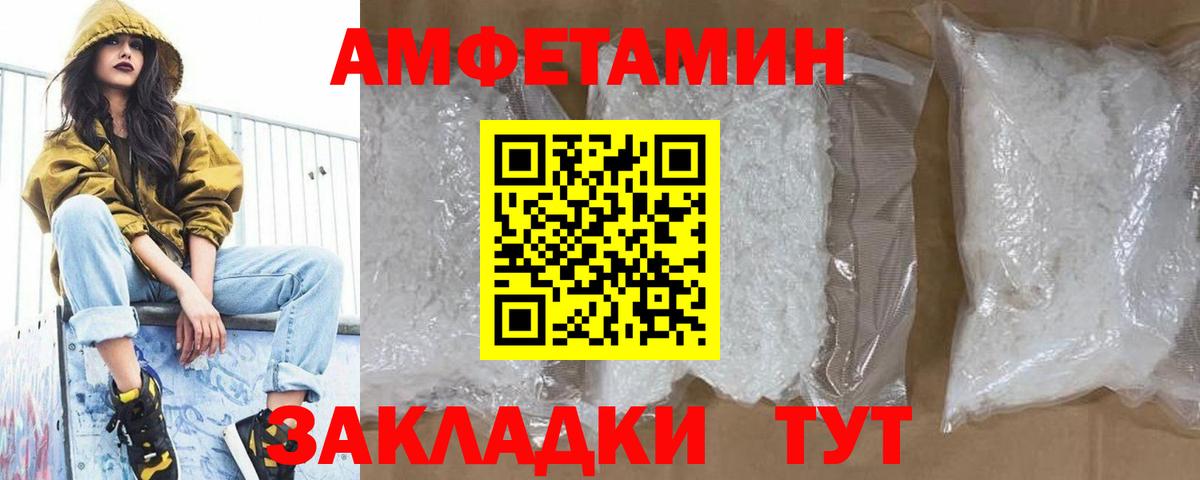 Метамфетамин кристалл  Вход с VPN  Тобольск 