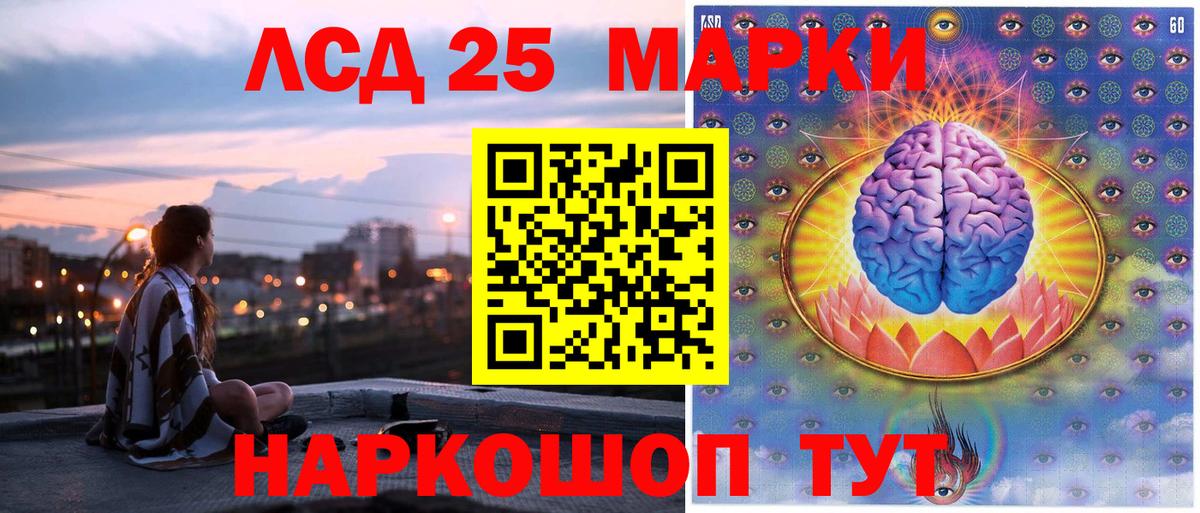 Марки NBOMe 1500мкг Тобольск