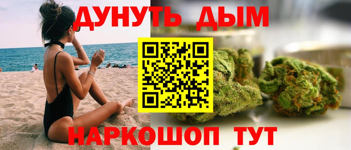 Бошки марихуана марихуана Тобольск